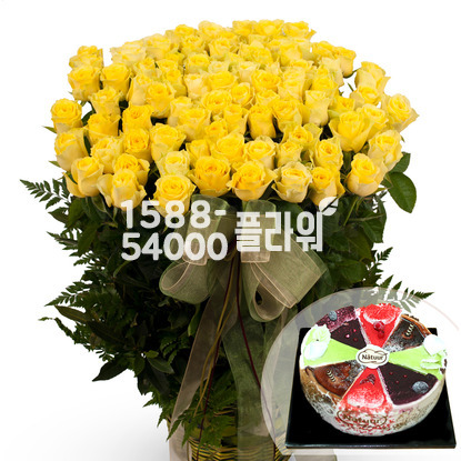노란산타의 100송이 + 케익