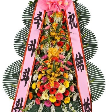 10%적립★축하화환 고급형-축하의 마음