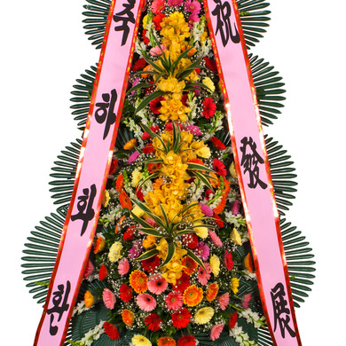 축하화환 4단