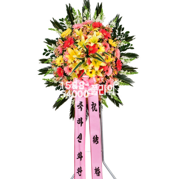 축하1단 화환 - 오브제