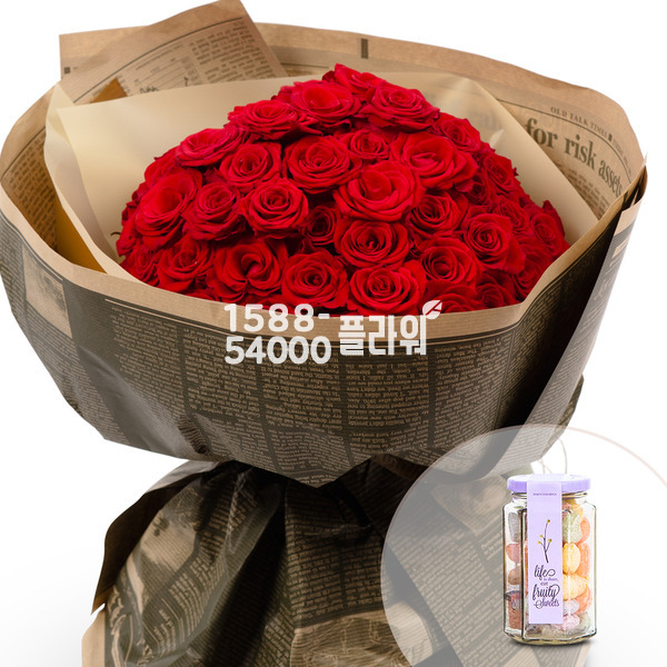 레드홀릭(캔디상자)