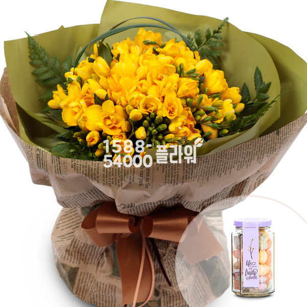 계절상품(봄)★프리지아꽃다발+사탕