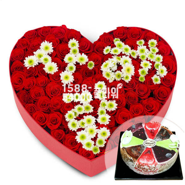 사랑해 장미100송이 + 케익