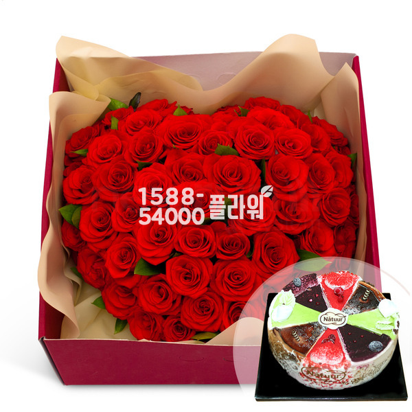사랑고백+케이크