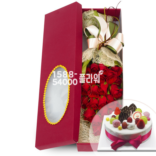 내게오련 + 케익