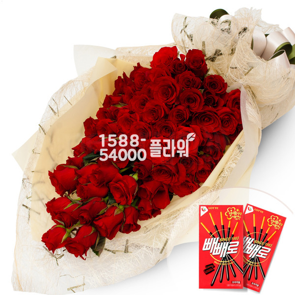 100송이다발(빼빼로데이)