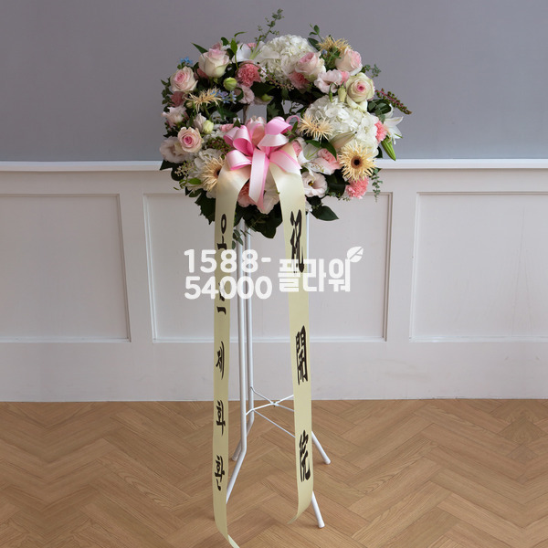 축하 리스 오브제