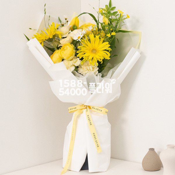 옐로우가든