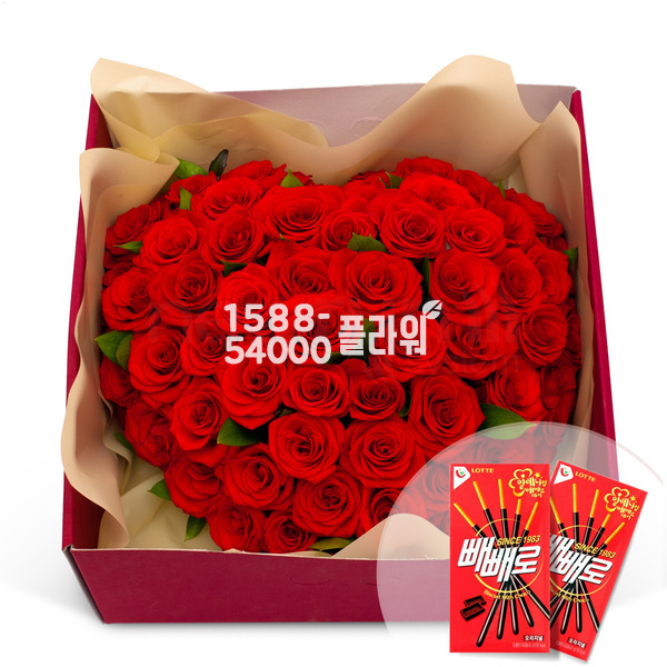 사랑의마력 빼빼로