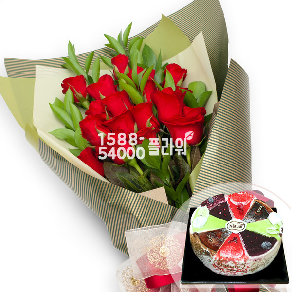 그대품으로 + 케익