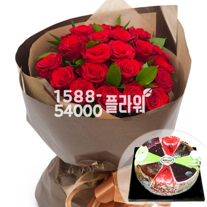 사랑느낌 + 케익