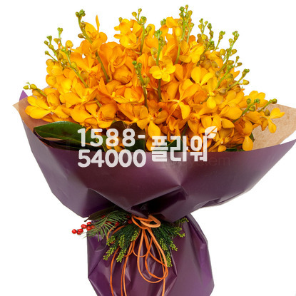 모카라꽃다발