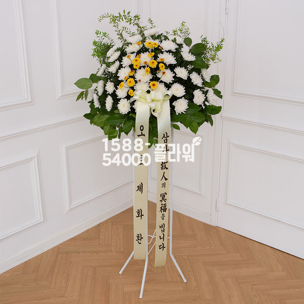 근조 프리미엄 오브제