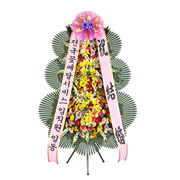 축하3단화환(일반형)