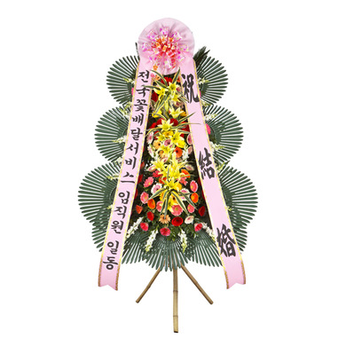 축하3단화환(기본형)