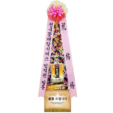 축하쌀화환20K