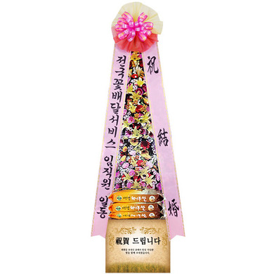 축하쌀화환30K