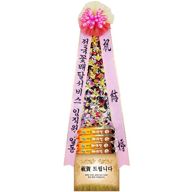 축하쌀화환40K