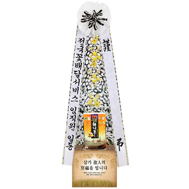 근조쌀화환10K
